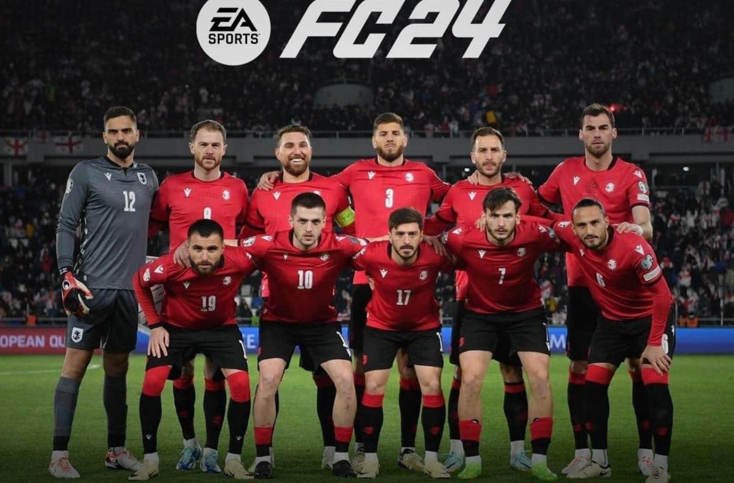 საქართველოს ნაკრებს EA Sports FC 24-ში ვიხილავთ